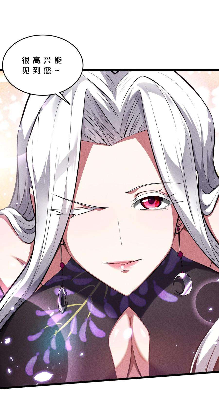 别再召唤我啦！028 通晓之魔女