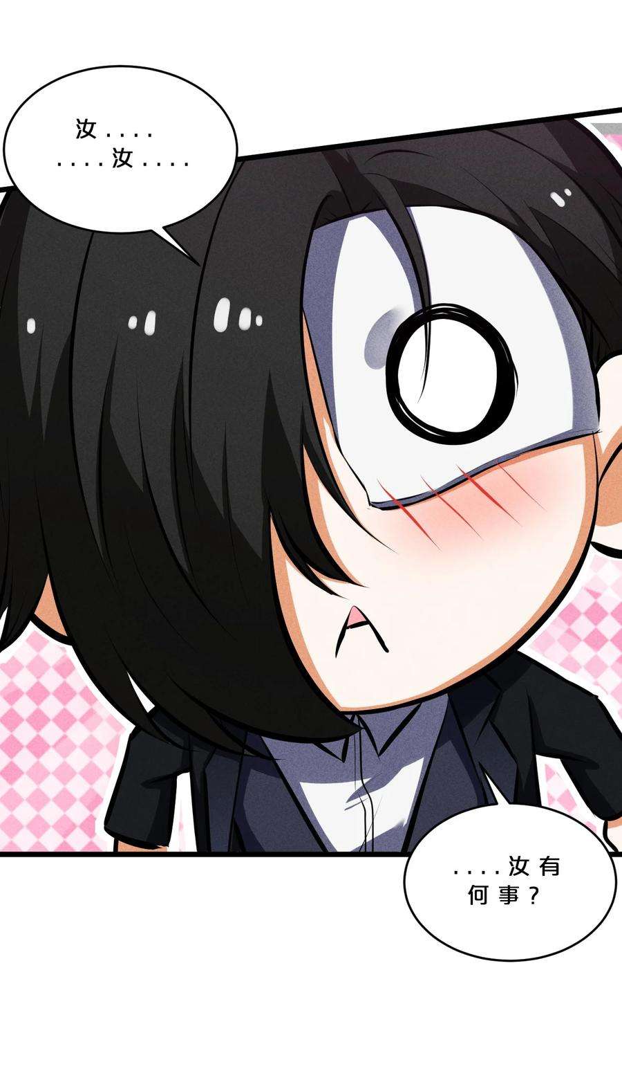 别再召唤我啦！028 通晓之魔女