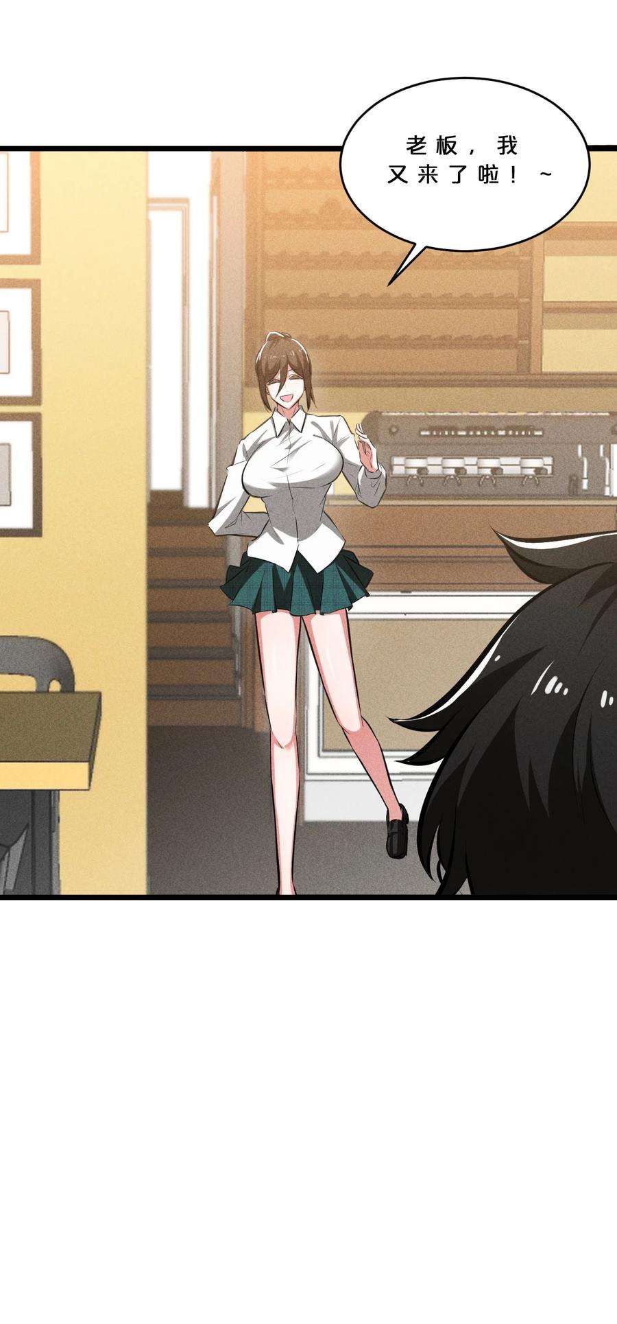 别再召唤我啦！028 通晓之魔女