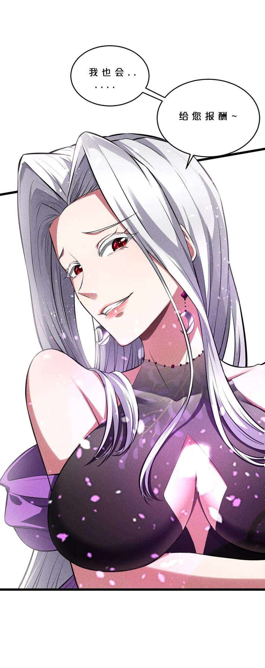 别再召唤我啦！028 通晓之魔女