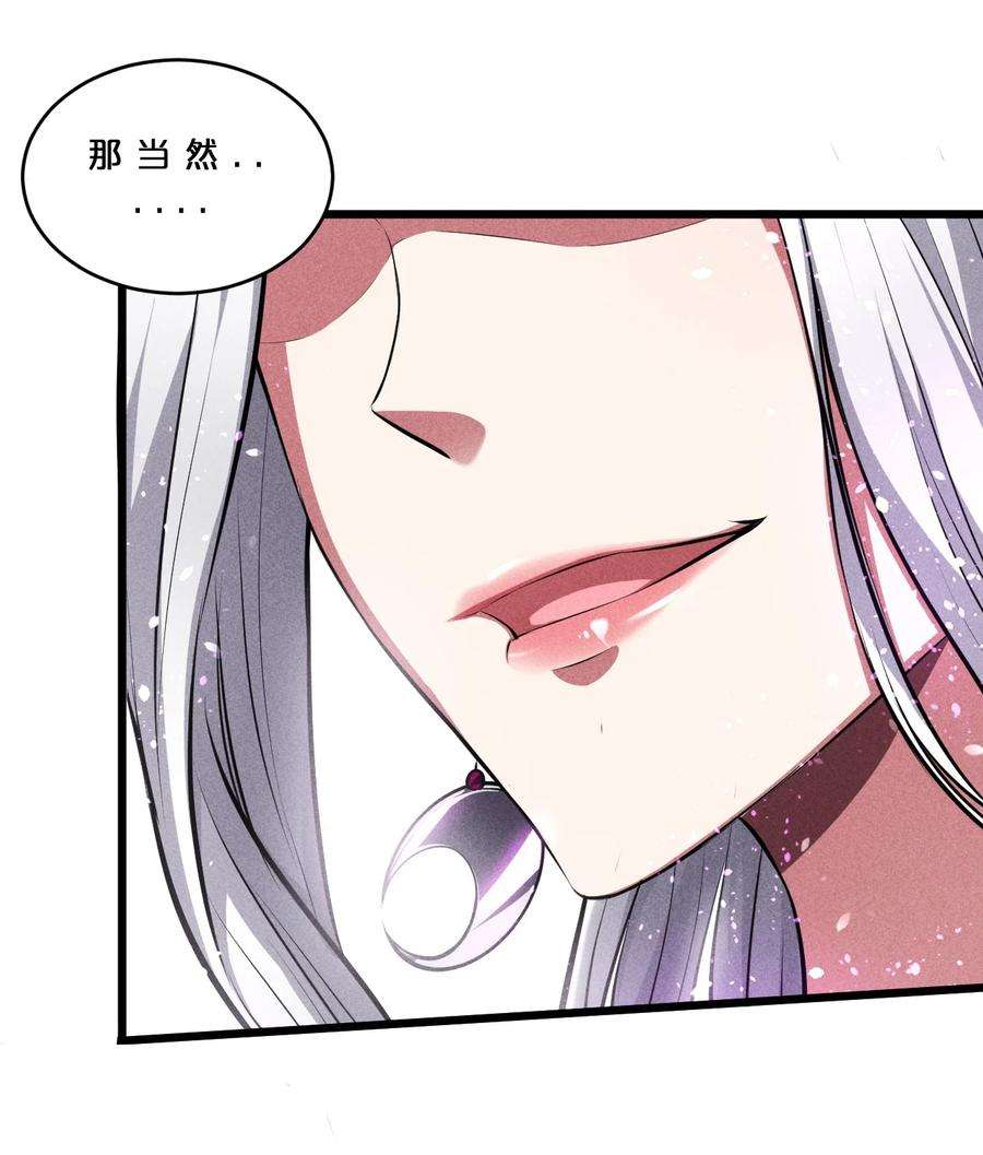 别再召唤我啦！028 通晓之魔女