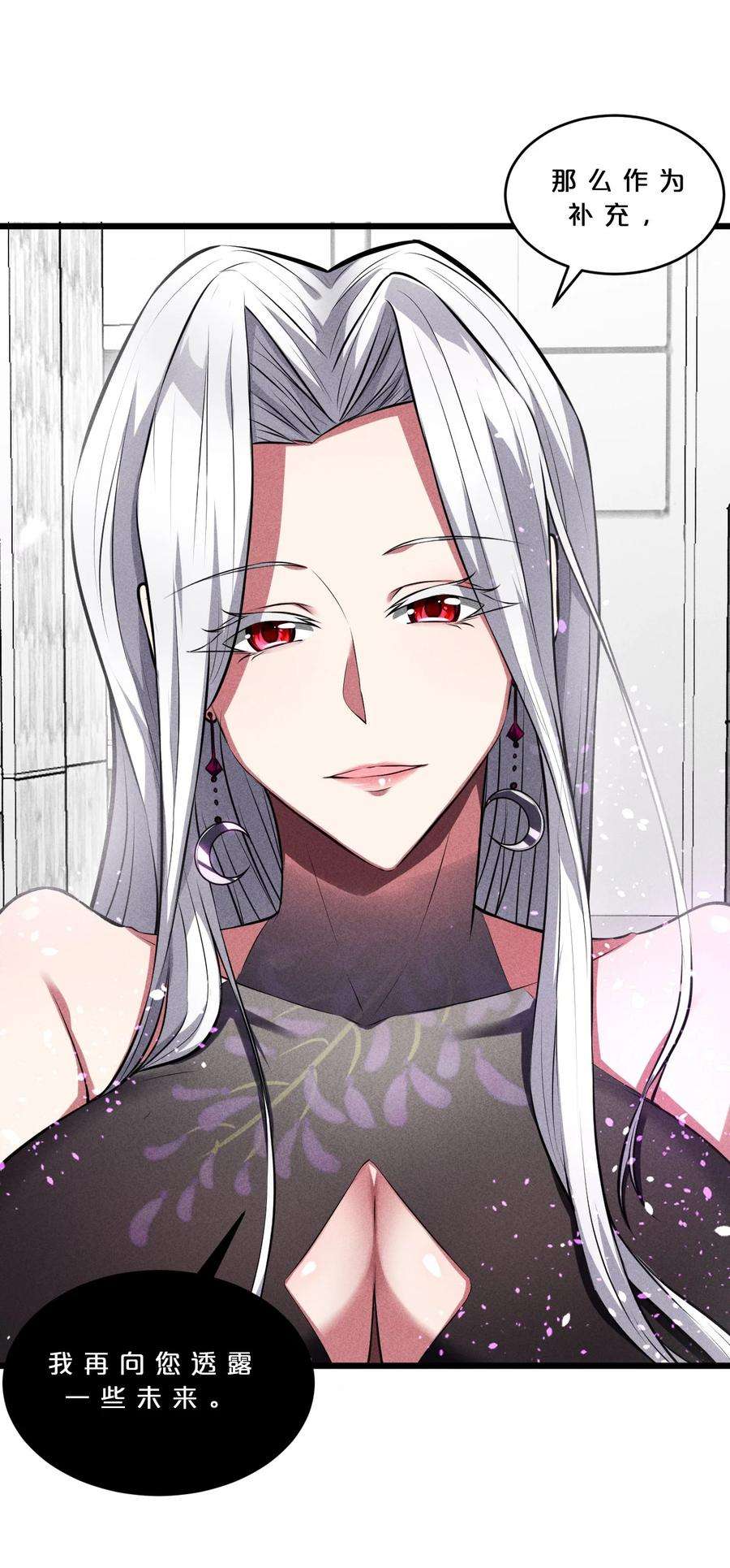 别再召唤我啦！028 通晓之魔女