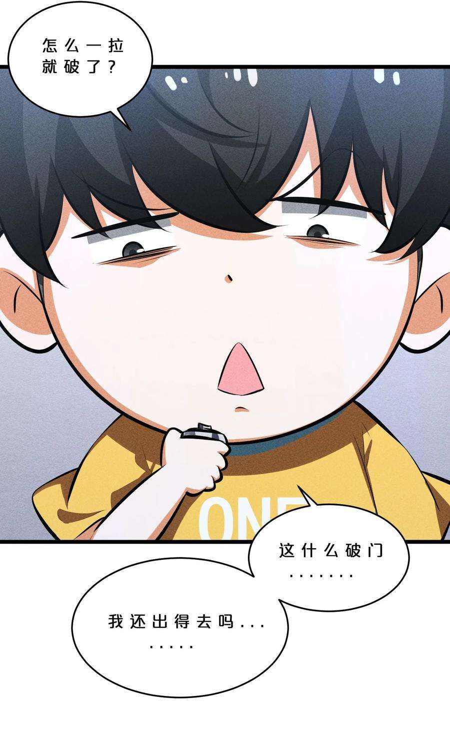别再召唤我啦！029 最初的预言