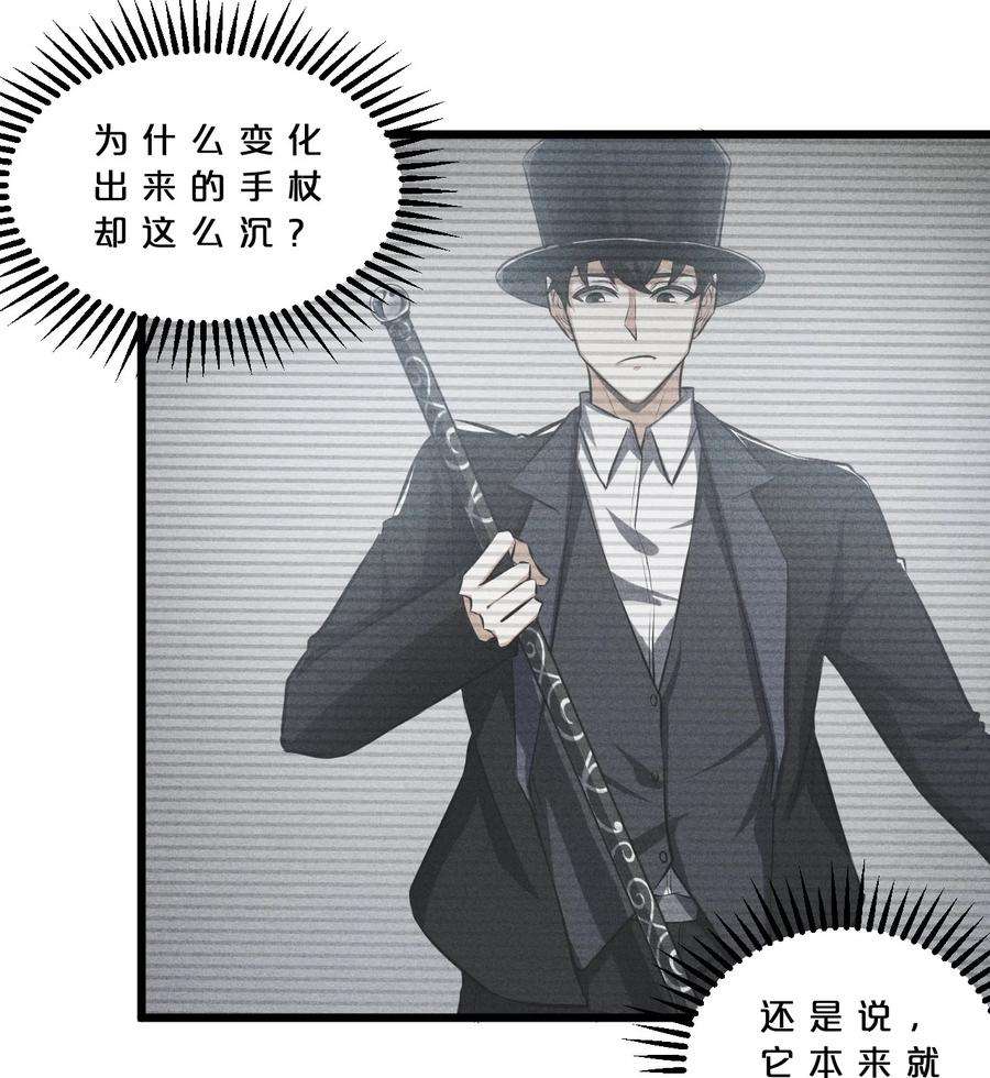别再召唤我啦！029 最初的预言