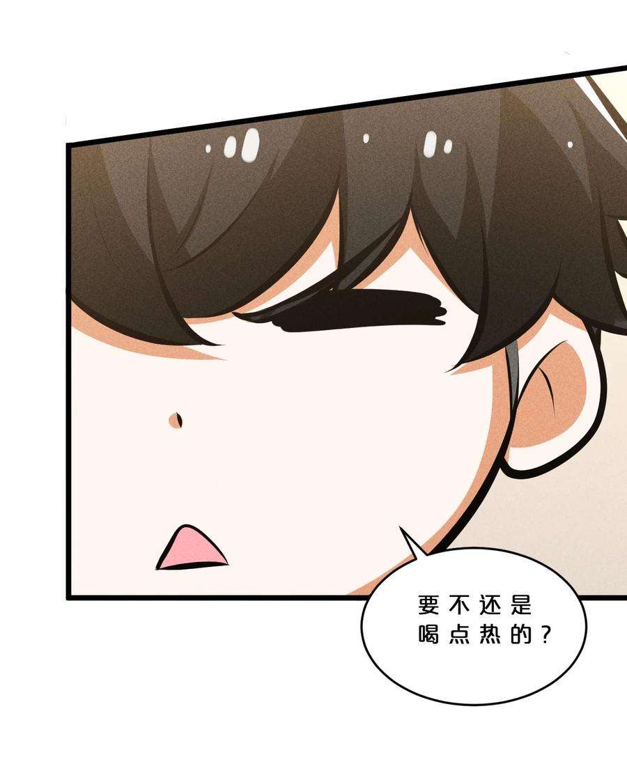 别再召唤我啦！030 收尾人