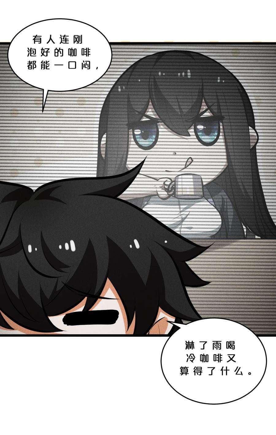 别再召唤我啦！030 收尾人