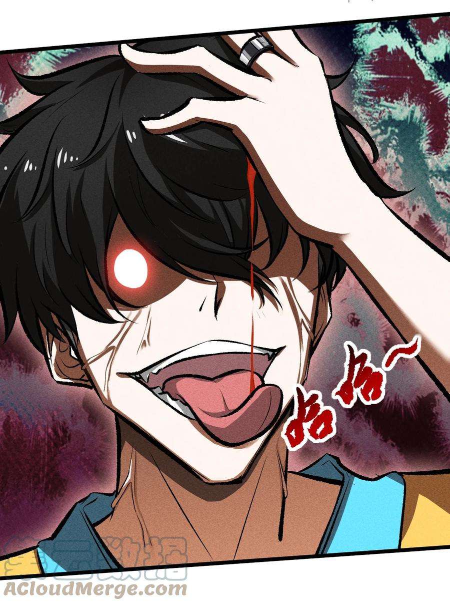别再召唤我啦！030 收尾人