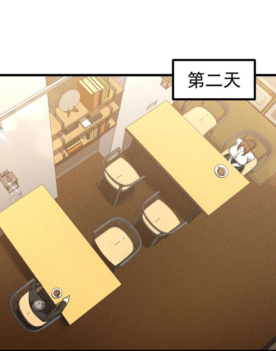 别再召唤我啦！030 收尾人