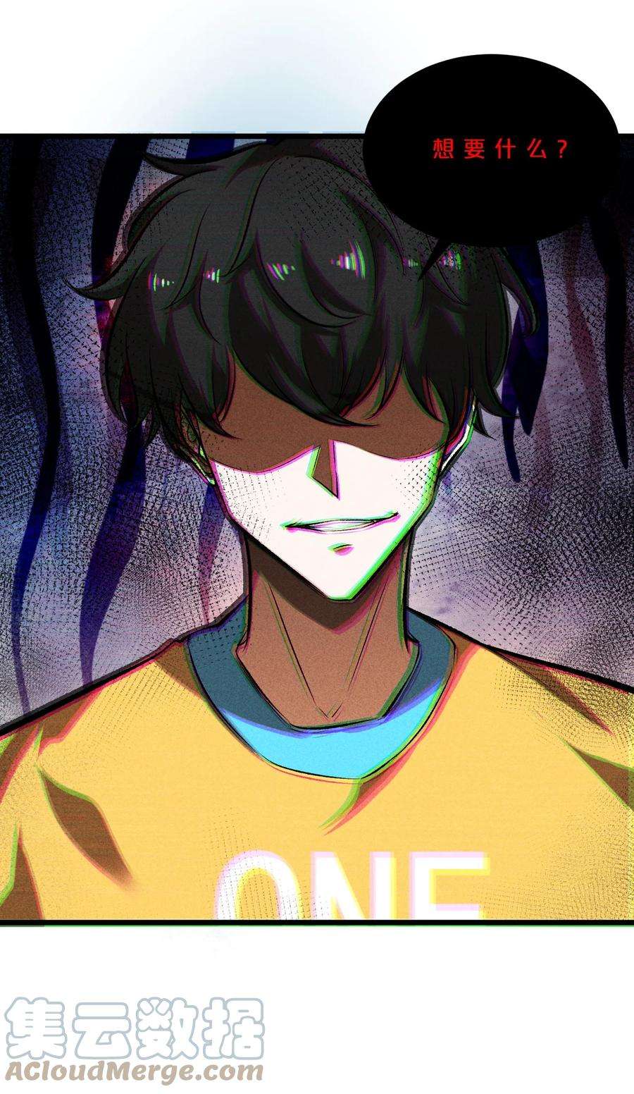 别再召唤我啦！030 收尾人