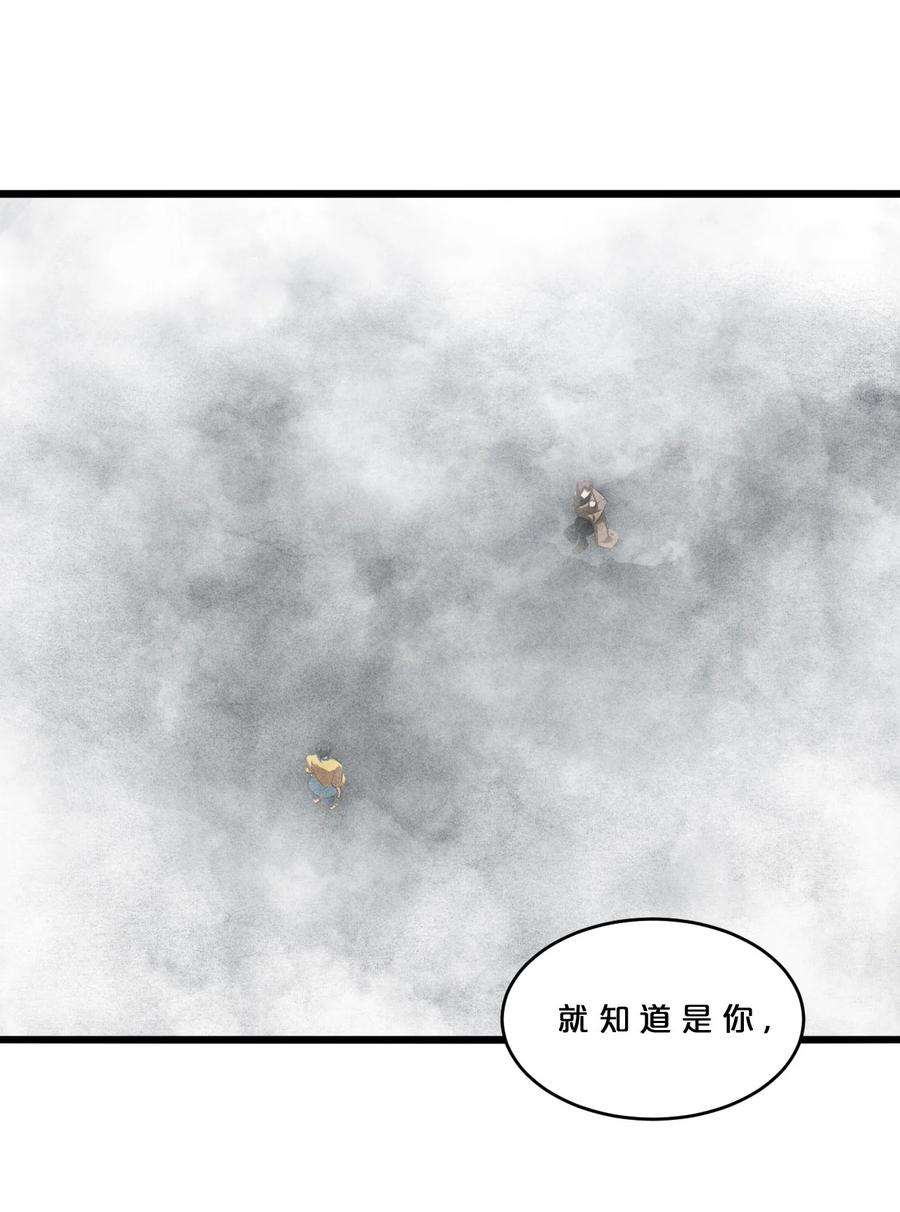 别再召唤我啦！031 同梦异感