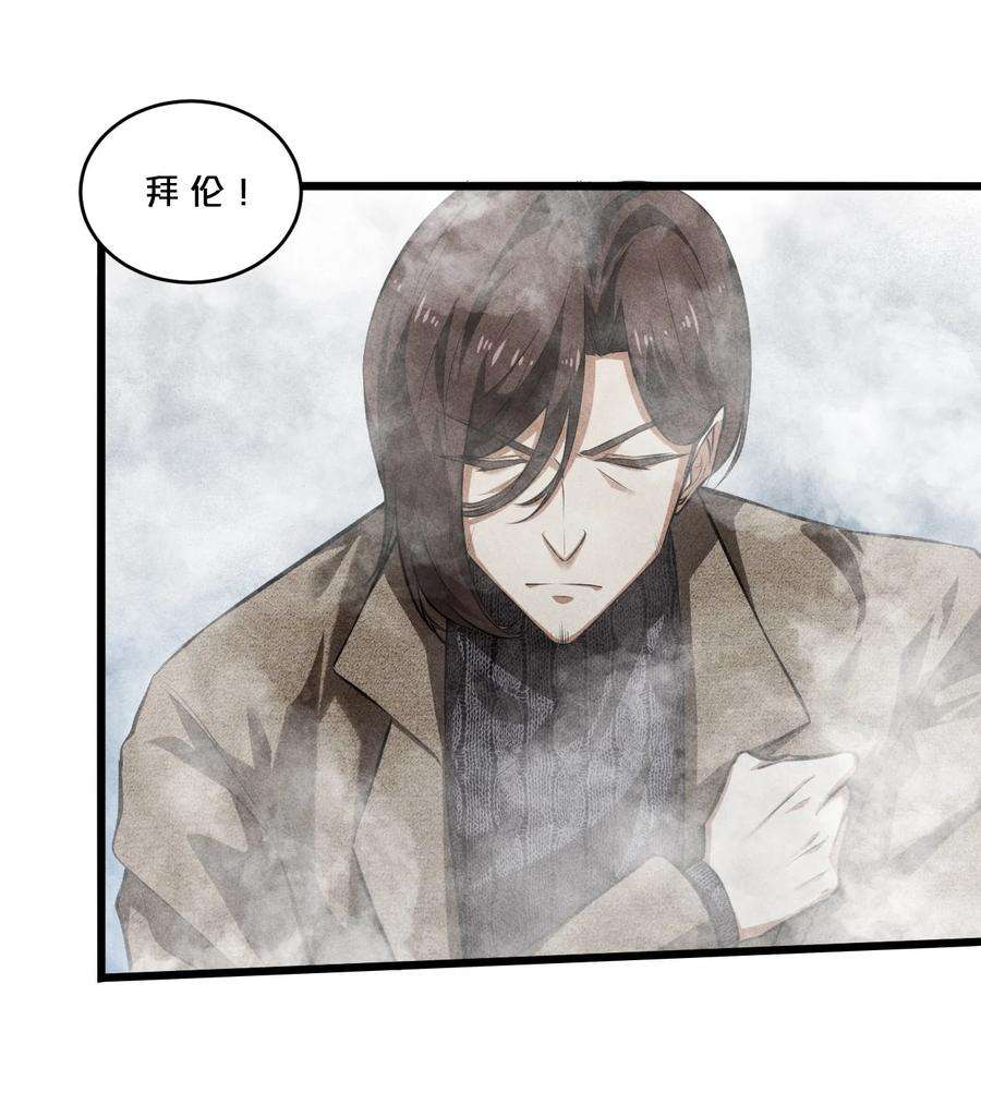 别再召唤我啦！031 同梦异感
