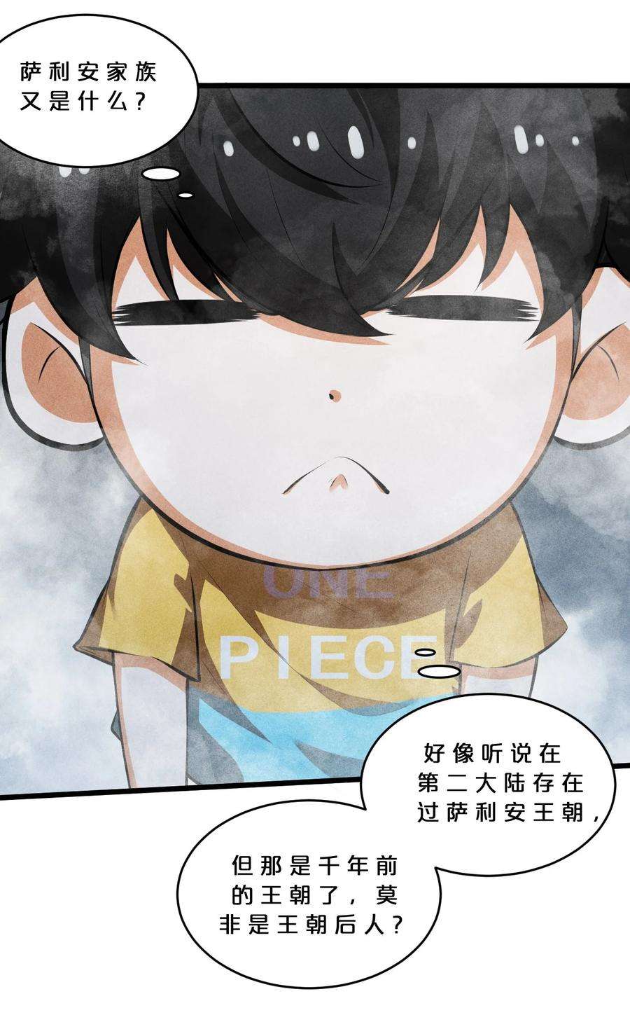 别再召唤我啦！031 同梦异感