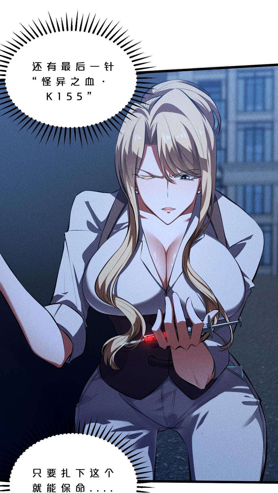 别再召唤我啦！032 打鱼