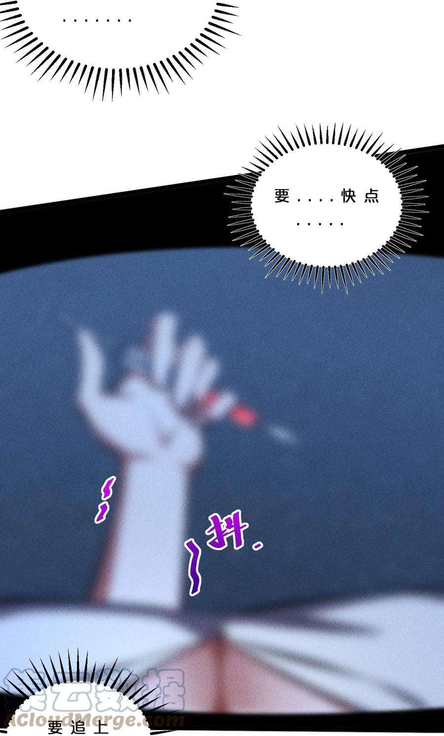 别再召唤我啦！032 打鱼