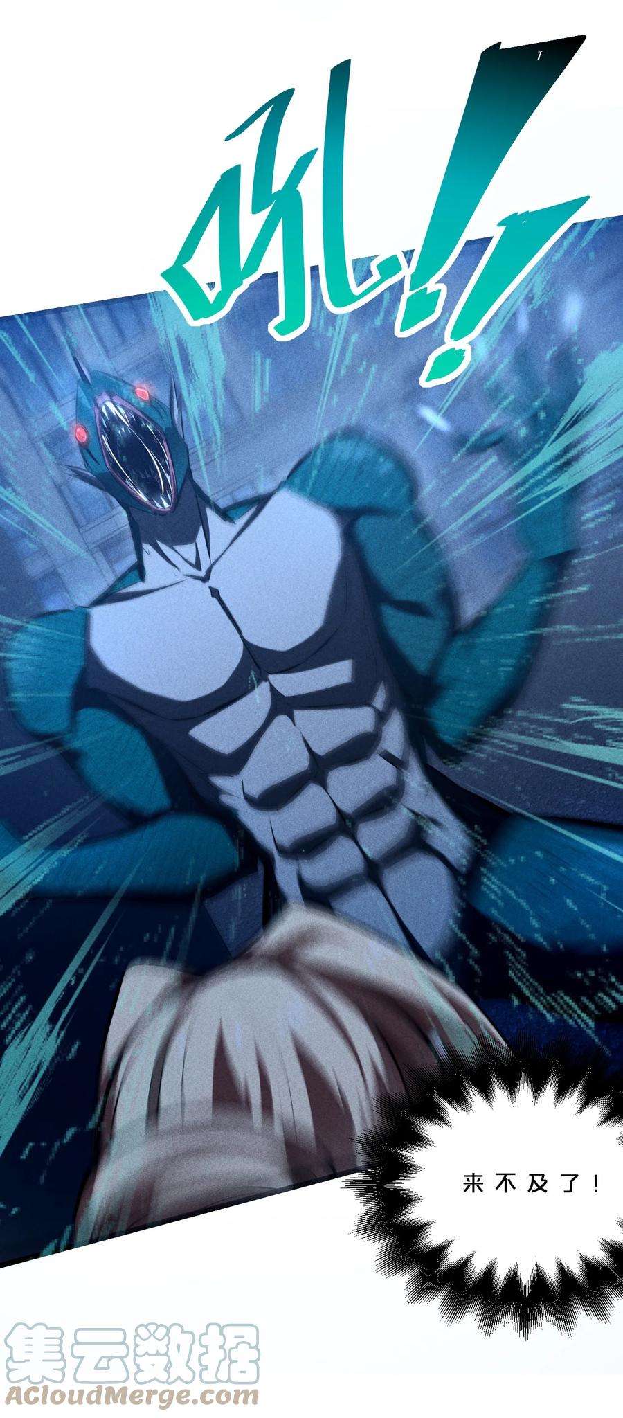 别再召唤我啦！032 打鱼