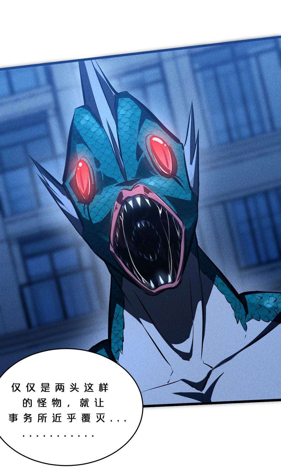 别再召唤我啦！032 打鱼