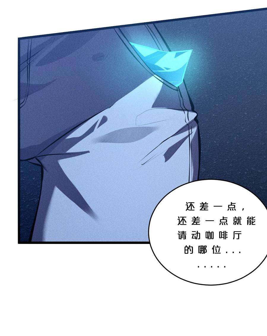 别再召唤我啦！032 打鱼