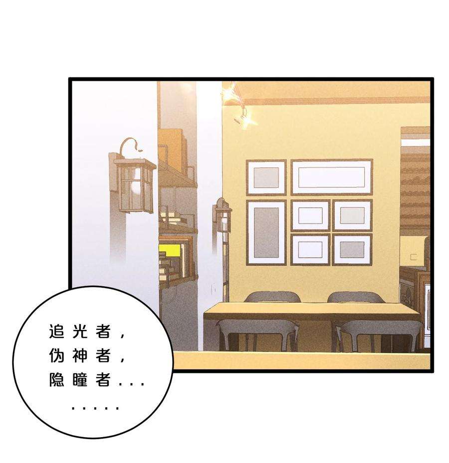 别再召唤我啦！032 打鱼