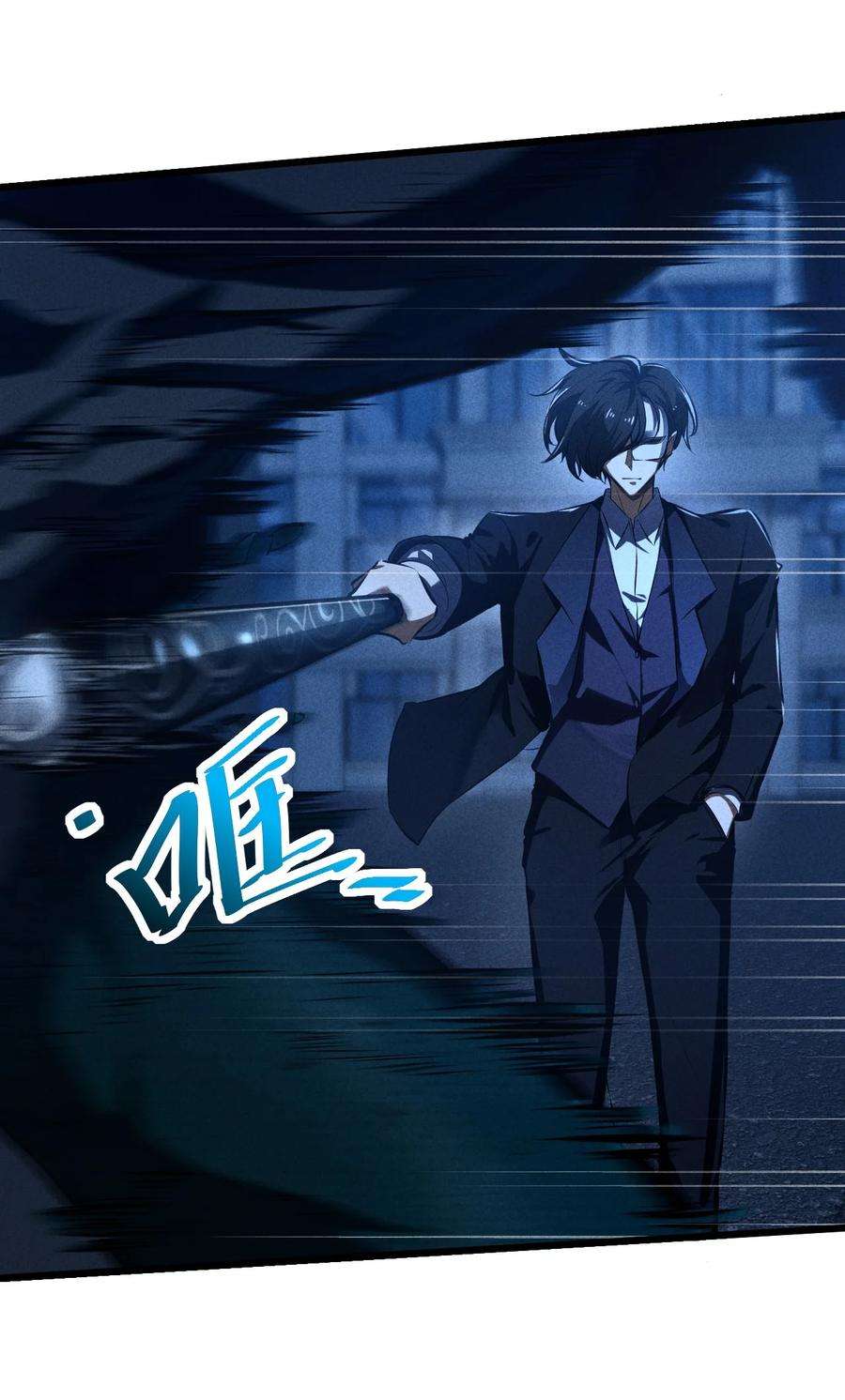 别再召唤我啦！032 打鱼