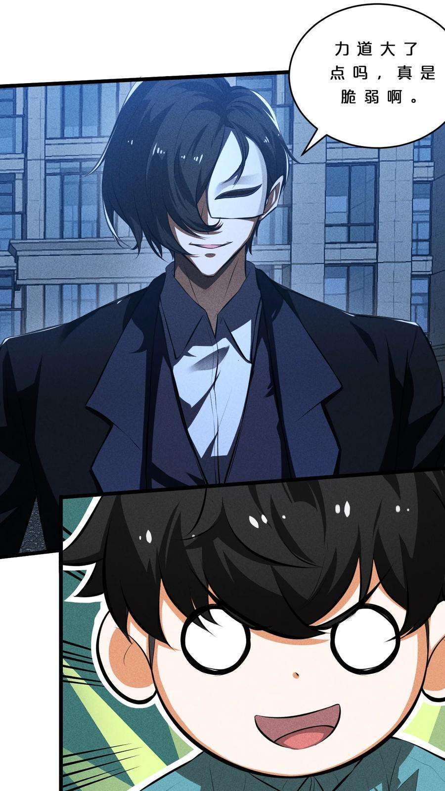 别再召唤我啦！032 打鱼