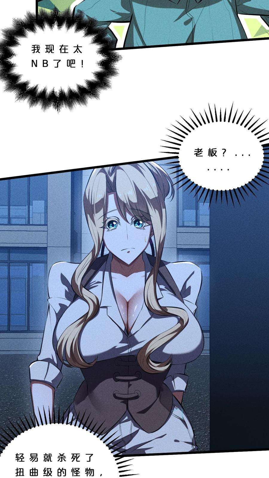 别再召唤我啦！032 打鱼