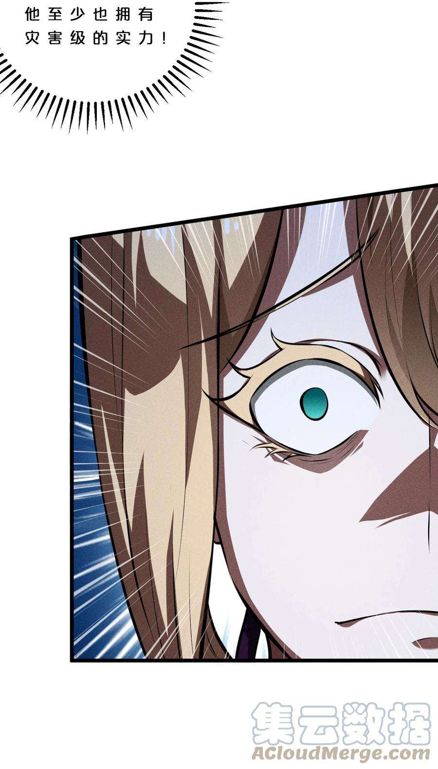 别再召唤我啦！032 打鱼