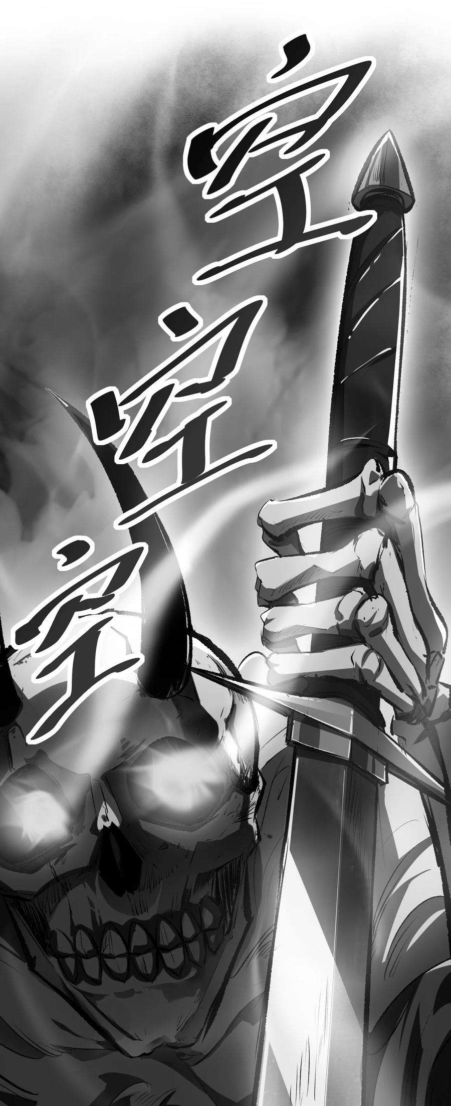 别再召唤我啦！032 打鱼