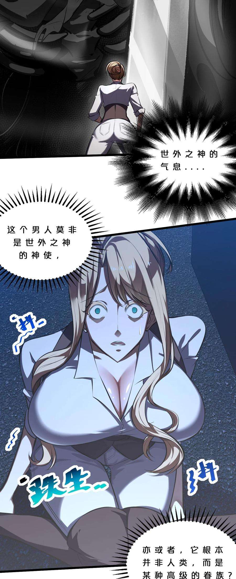 别再召唤我啦！032 打鱼