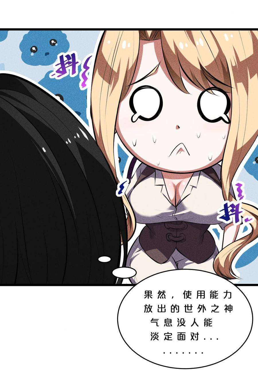 别再召唤我啦！032 打鱼