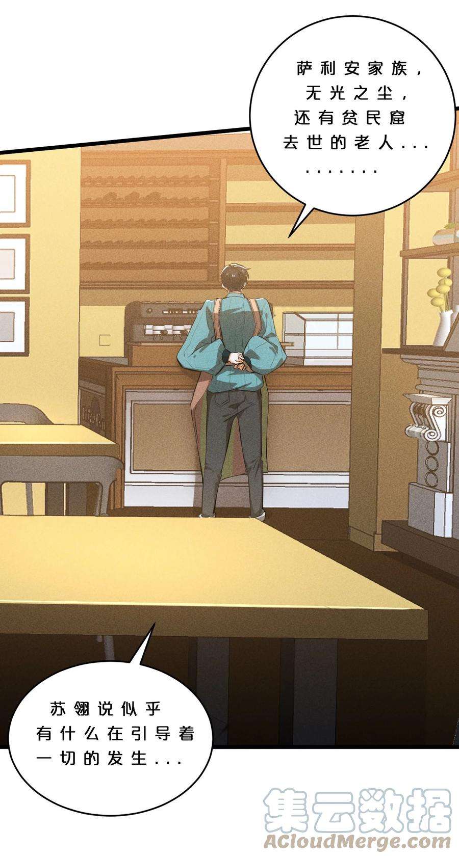 别再召唤我啦！032 打鱼