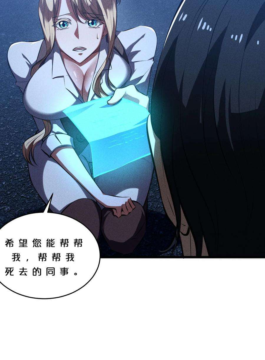 别再召唤我啦！032 打鱼