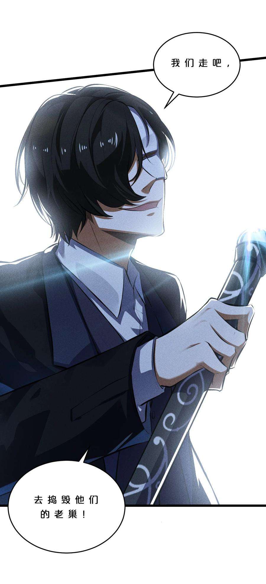 别再召唤我啦！032 打鱼