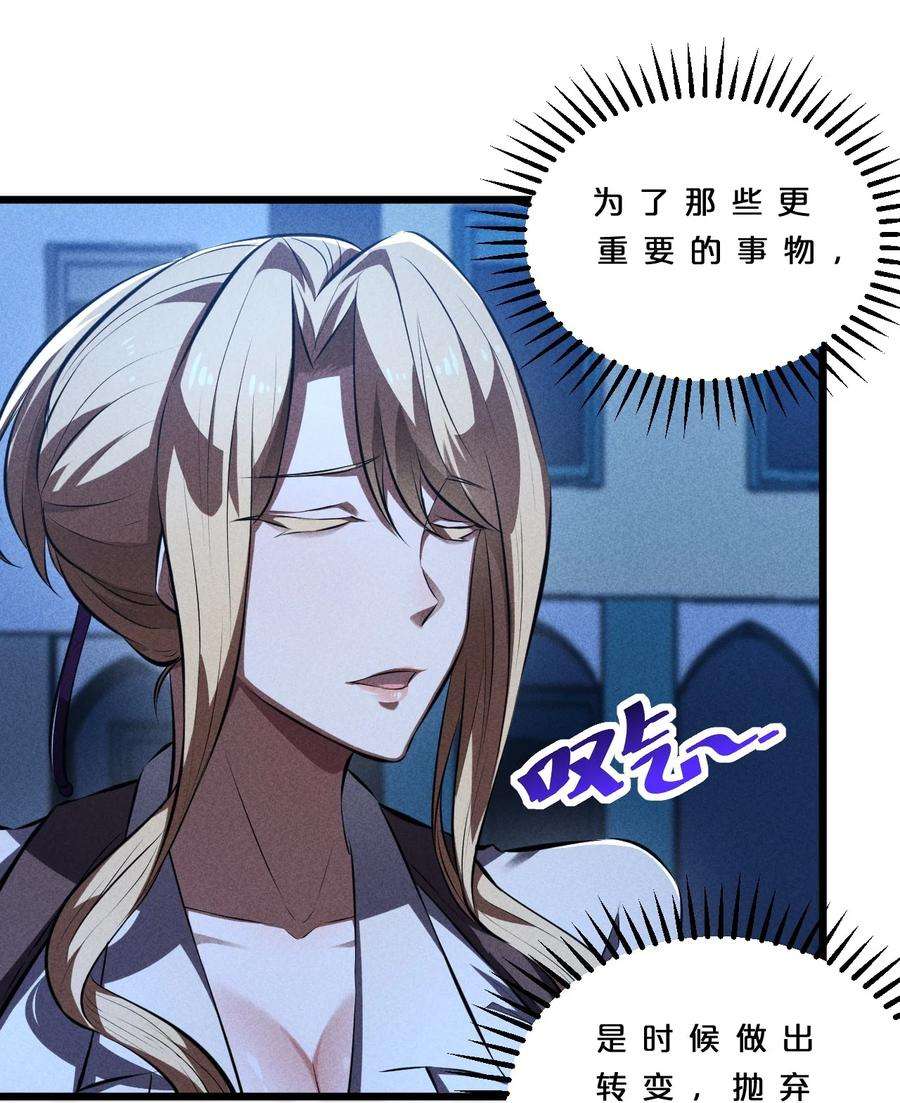 别再召唤我啦！032 打鱼