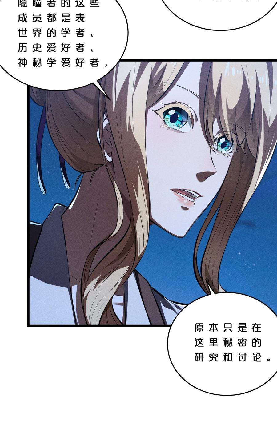 别再召唤我啦！032 打鱼