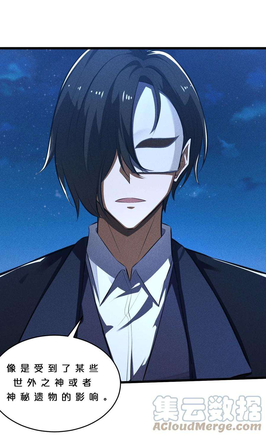 别再召唤我啦！032 打鱼