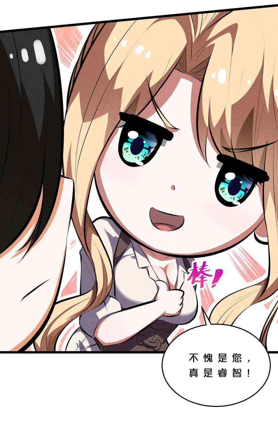 别再召唤我啦！032 打鱼