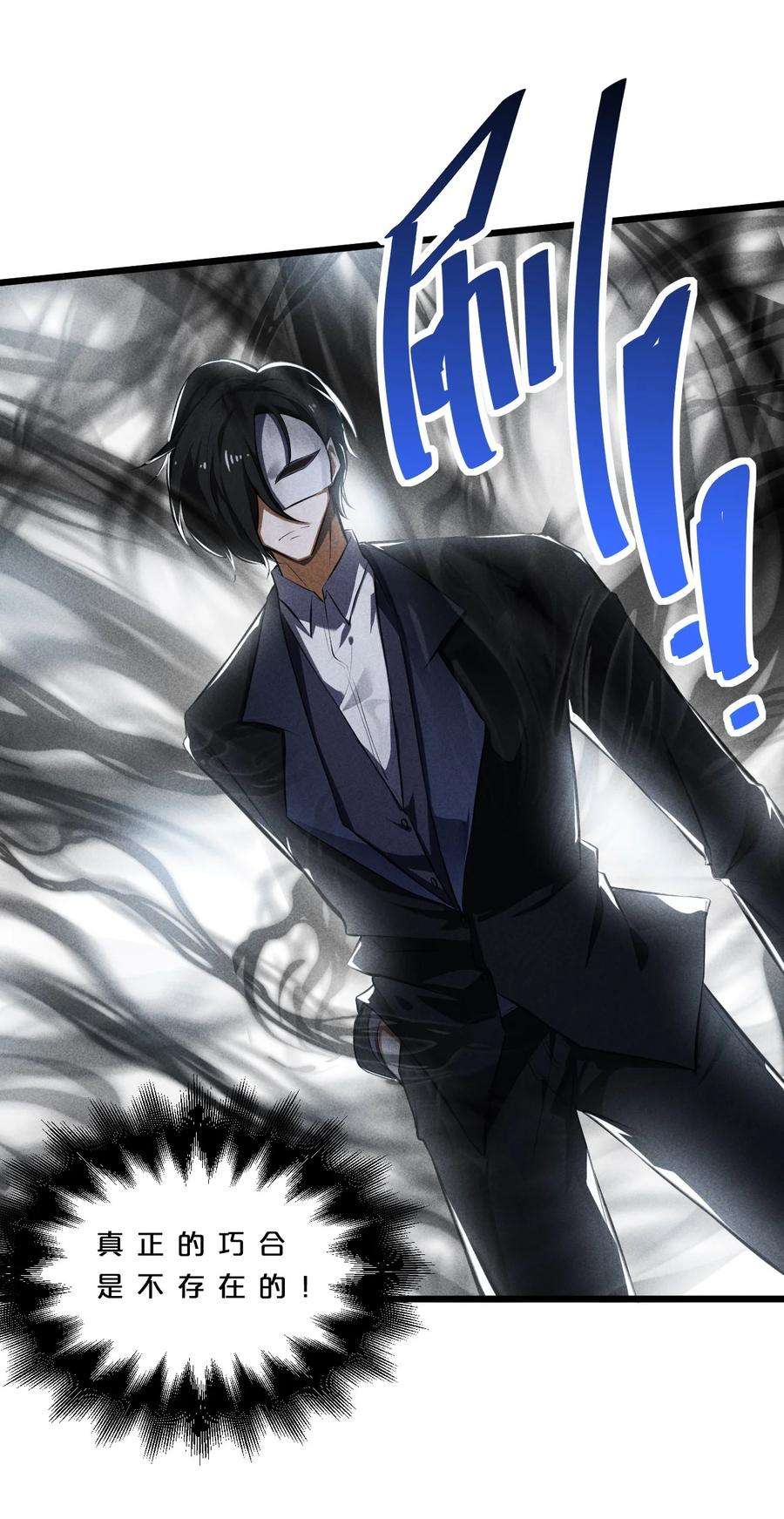 别再召唤我啦！032 打鱼