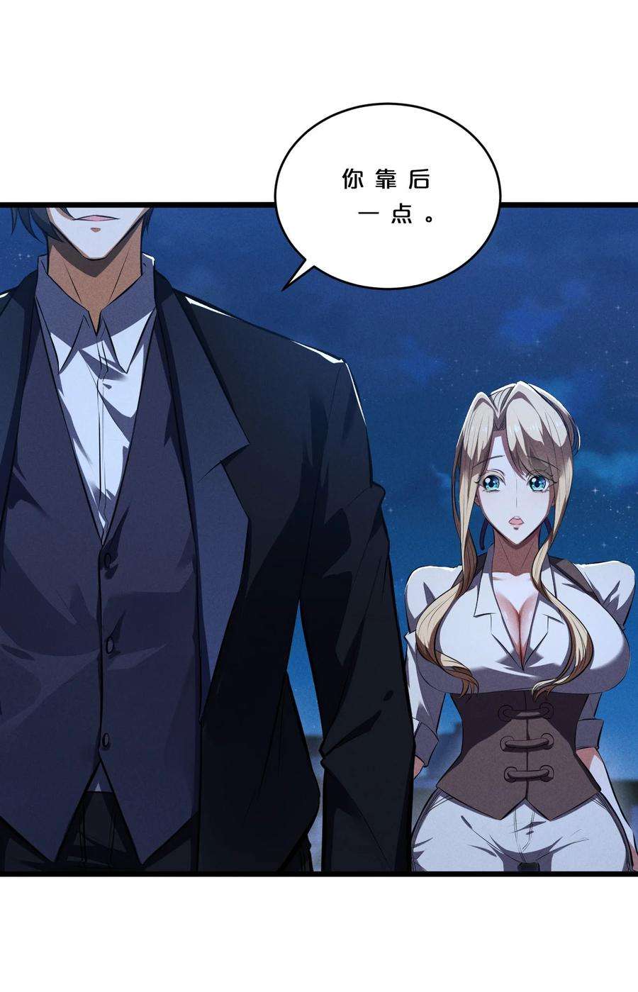 别再召唤我啦！032 打鱼