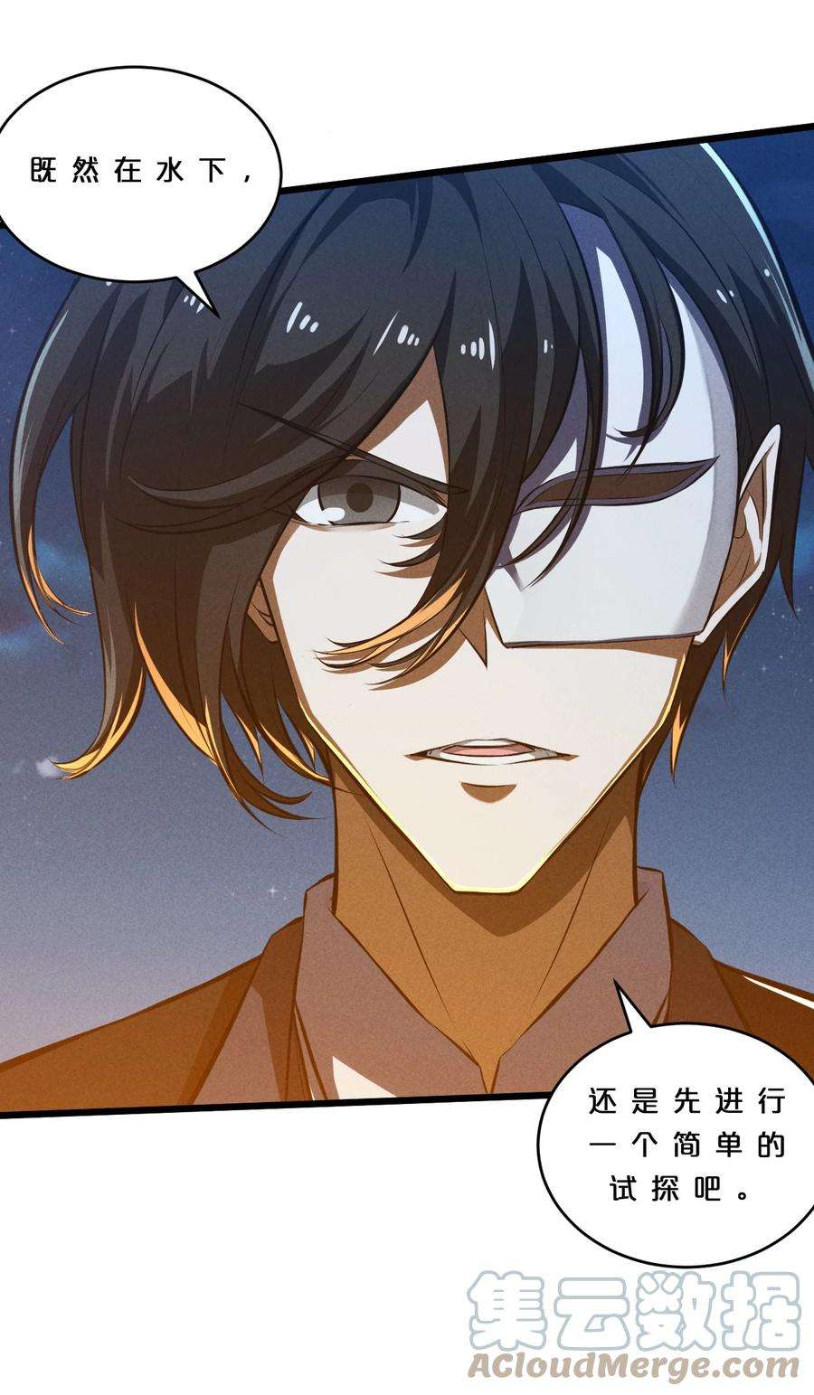 别再召唤我啦！032 打鱼