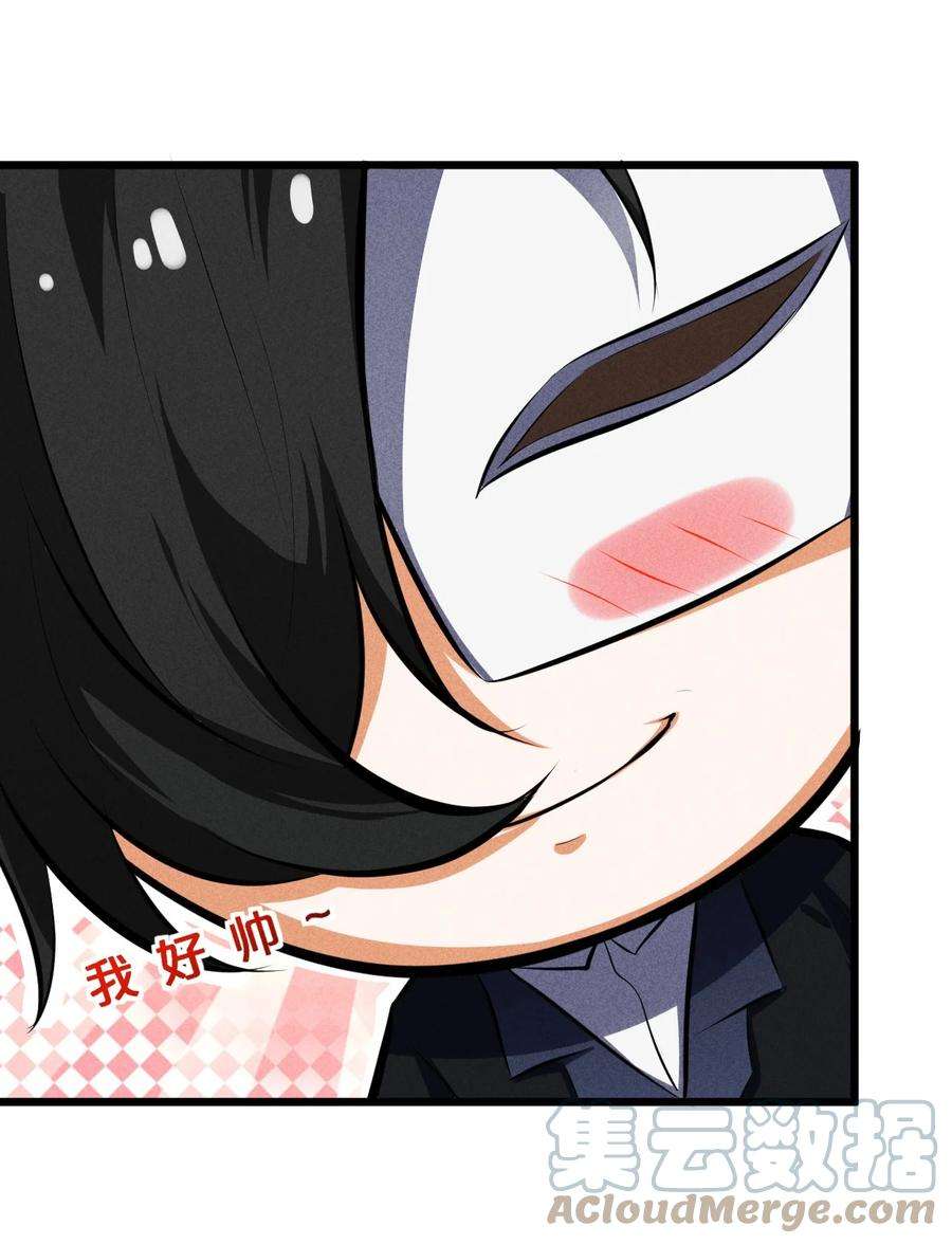 别再召唤我啦！032 打鱼