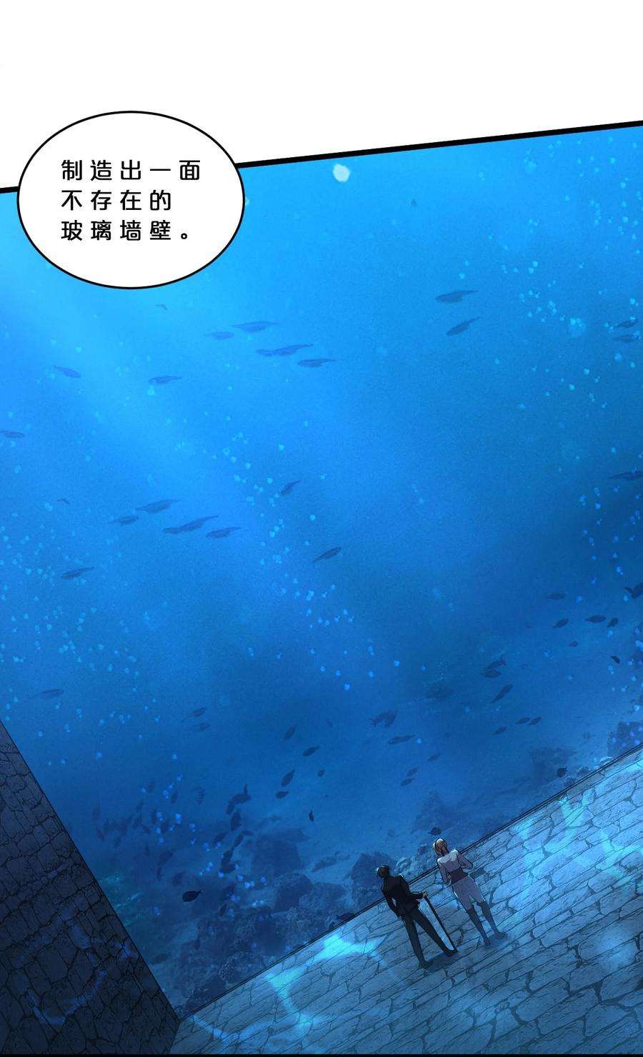 别再召唤我啦！033 巢穴