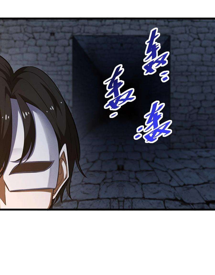 别再召唤我啦！034 奇迹之白