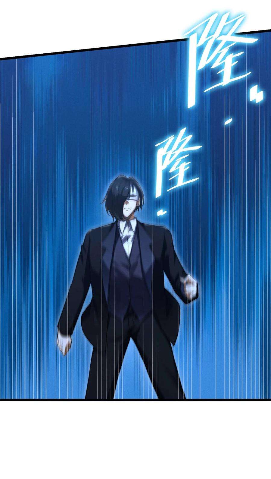 别再召唤我啦！034 奇迹之白