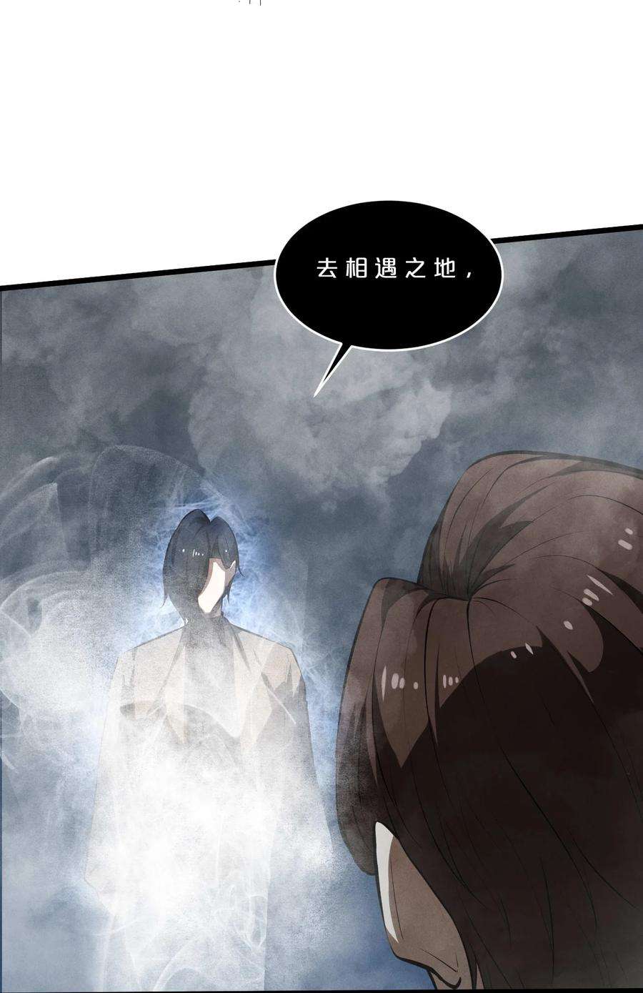 别再召唤我啦！034 奇迹之白