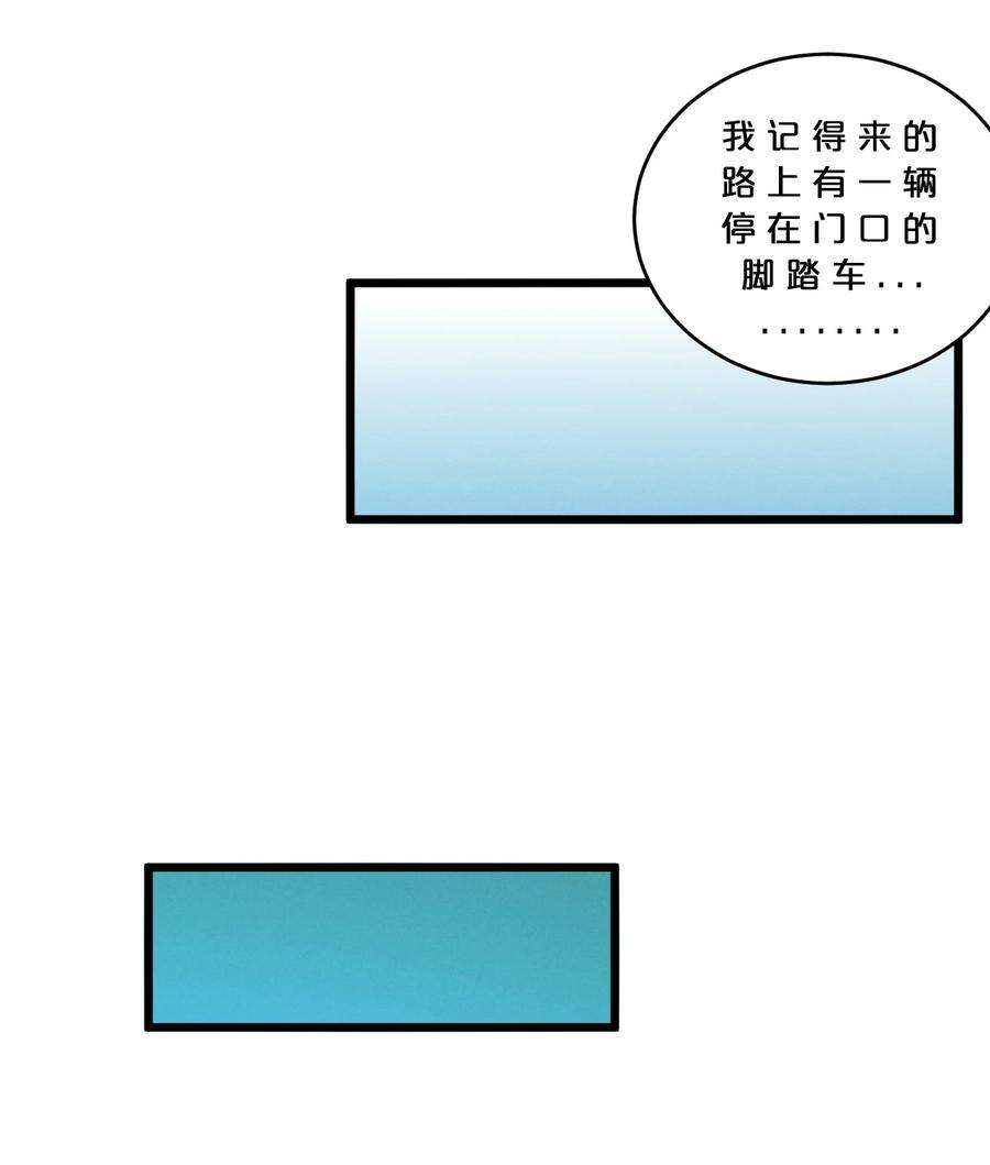 别再召唤我啦！035 幕后黑手初长成
