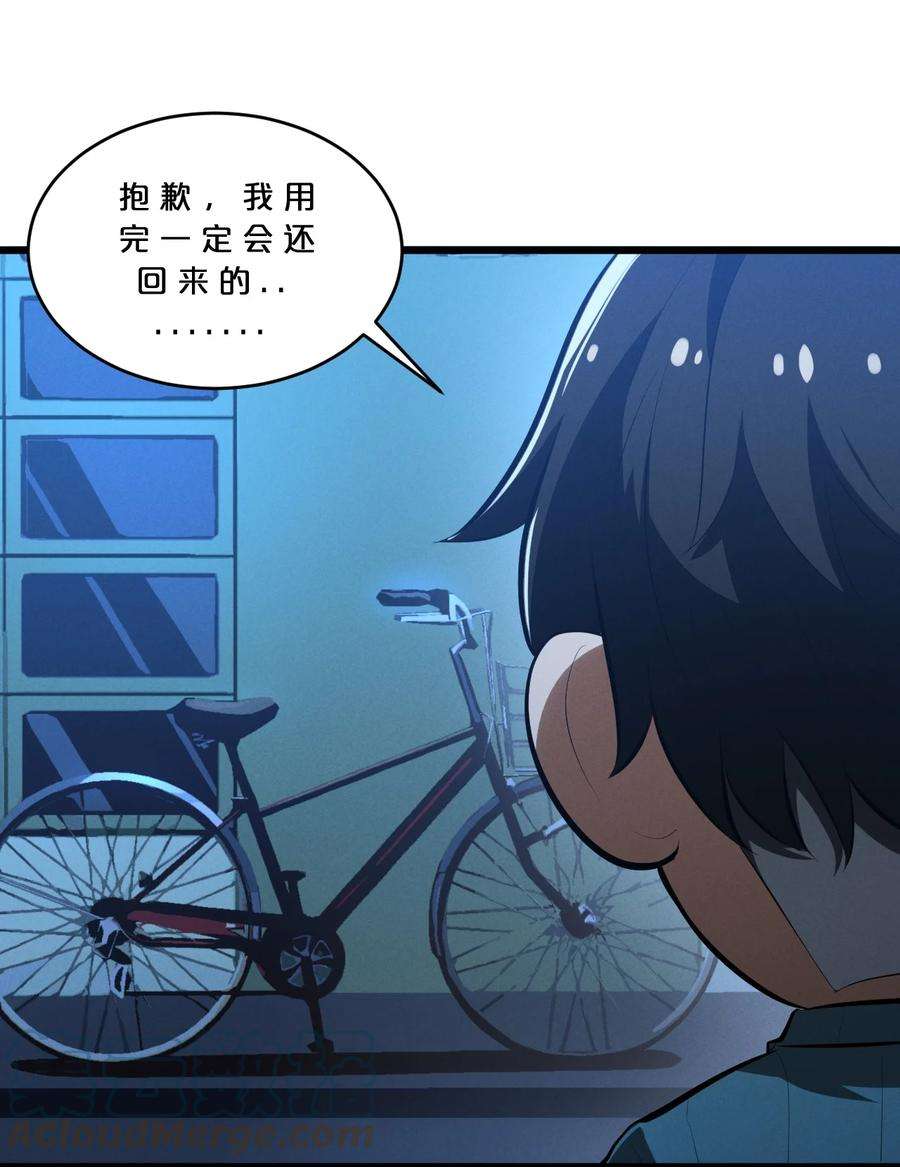 别再召唤我啦！035 幕后黑手初长成