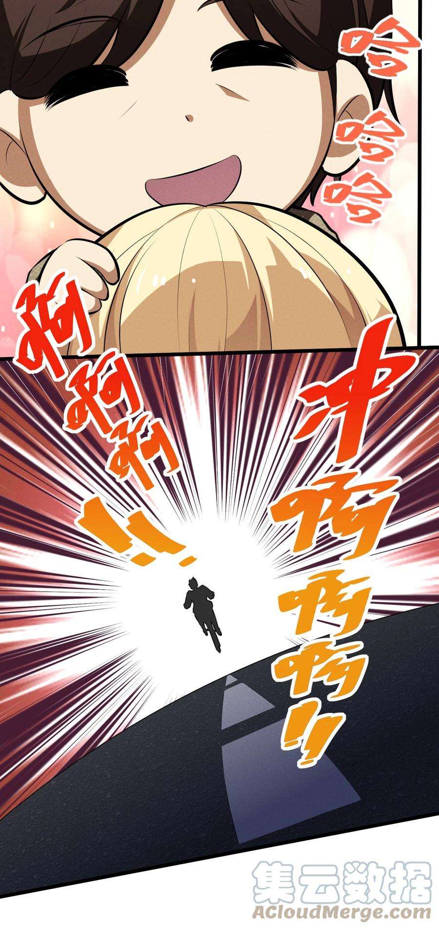 别再召唤我啦！035 幕后黑手初长成