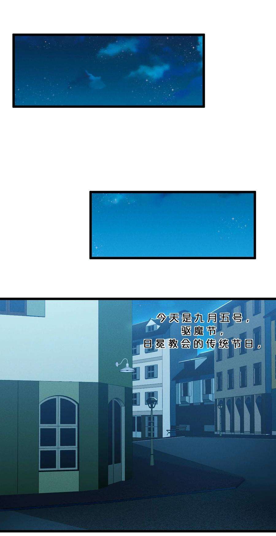 别再召唤我啦！035 幕后黑手初长成