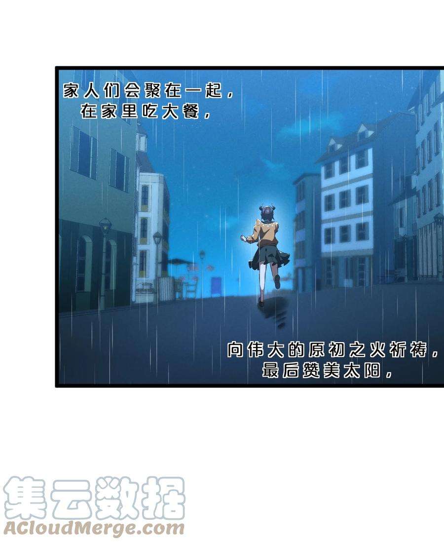 别再召唤我啦！035 幕后黑手初长成