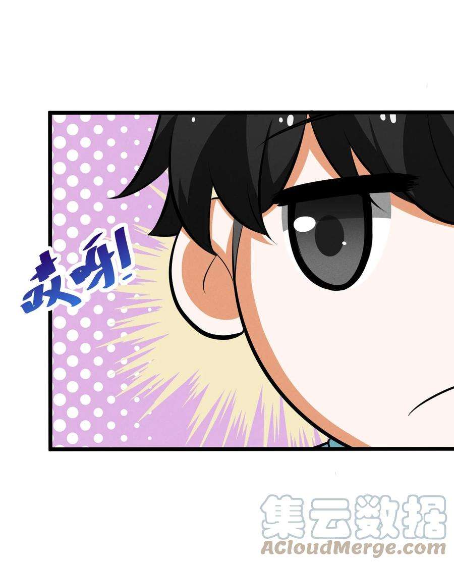 别再召唤我啦！035 幕后黑手初长成